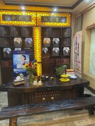 -升艾堂亚健康调理中心