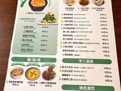 -玖鲜小笼(中山广场店)