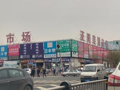 -正阳装潢市场