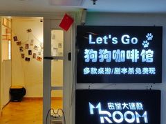 -Let's go狗咖·猫咖·奶狗·桌游(春熙路IFS店)