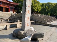 -灵山胜境