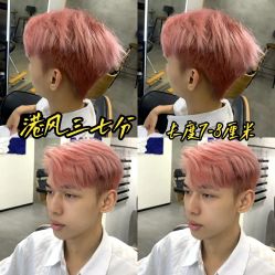 -贝勒爷专业男发
