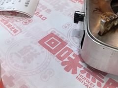 -回味黑鸭煲·始于2006(万松园店)