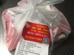 -必胜客(张家港购物公园店)