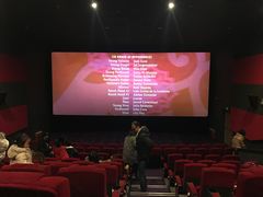 -保利国际影城杭州中南店