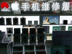 -开修苹果华为手机电脑维修服务(长宁龙之梦店)