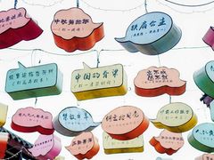 -磁器口古镇