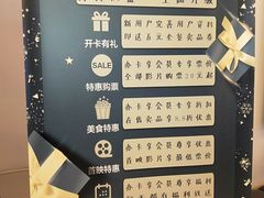 -星轶影院(南京茂业天地店)