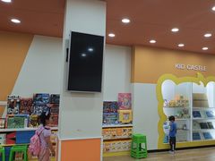 -吉的堡成长中心(五角场安波校区)