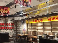 -懂食汇自助火锅