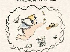 -八号桥艺术空间1908粮仓