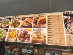 -李小老烧饼(常营民族家园店)