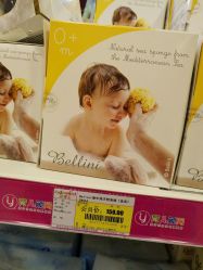 -孩子王(盐城宝龙广场店)