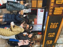 -家阳赵师傅油饼包烧麦(粮道街店)