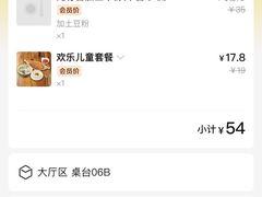 -五口灶·下饭小炒(洛社店)