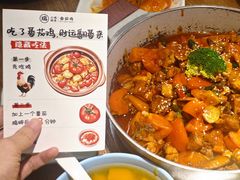 -小瑞厨房·贵州菜·番茄鸡(恒峰步行街店)