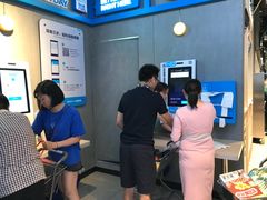 -盒马鲜生(皇庭广场店)