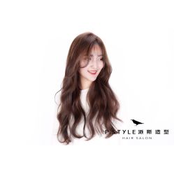 -P.STYLE 派斯造型