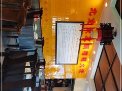 -聚友朋褡裢火烧(天北路店)