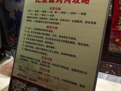 菜单-比亚森自助烤肉料理(裕华店)