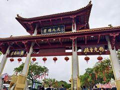 -广州莲花山旅游区