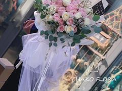 -ChaKo Flora ·茶子花艺 (市北店)