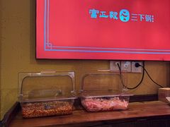 -富正毅三下锅·湘西韵味(天门山索道店)