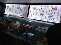 -樊记腊汁肉(竹笆市总店)