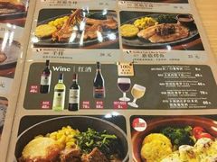 菜单-萨莉亚意式餐厅(金隅嘉品mall店)