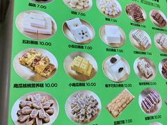 -师任堂韩式食品(总店)