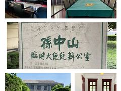 -南京中国近代史遗址博物馆(南京总统府)