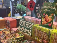 -昆明冠生园·蛋糕·面包(南强街店)