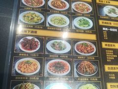 -蛙兔鸡自贡风味·特色江湖菜(广都店)