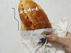 -仙峰天然面包(迎宾路店)