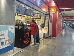 -CoCo都可(地铁一店)