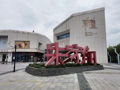 -紅楼酒家(朱家角店)