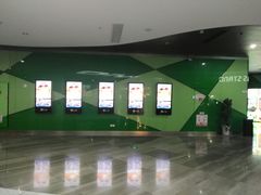 -幸福蓝海国际影城(苏州凤凰店)