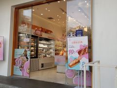 门面-LOVEGIFT爱礼(八佰伴店)