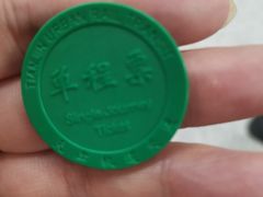 -远洋国际中心(地铁站)