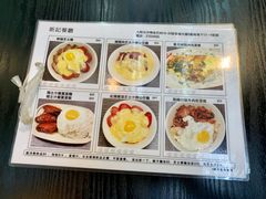 菜单-新记餐厅(香槟大厦店)