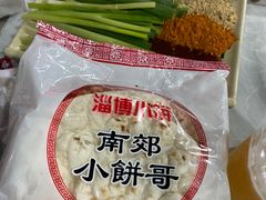 -大学城夜市