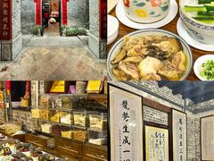 -黄祥华养生堂·炖汤·营养蒸饭(岭南天地店)