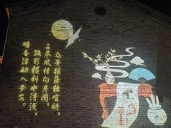 -窑湾古镇