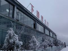 -太子岭滑雪场