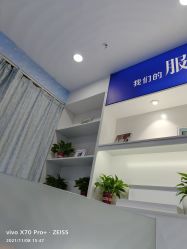 -蕾特恩专业祛痘.面部皮肤管理