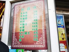 -同来顺烧烤餐厅(哈尔滨道店)