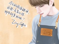 -ZING COFFEE 镜咖啡