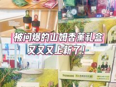 -山姆会员商店(上海浦东店)