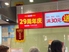 -味多美(江安路店)