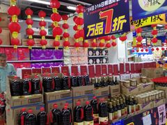 -物美大卖场(玉蜓桥店)